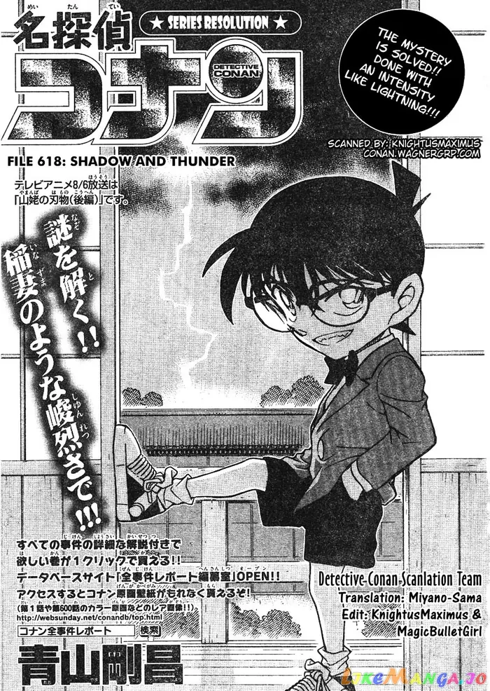 Case Closed Manga - Chapter 618 - Page 1