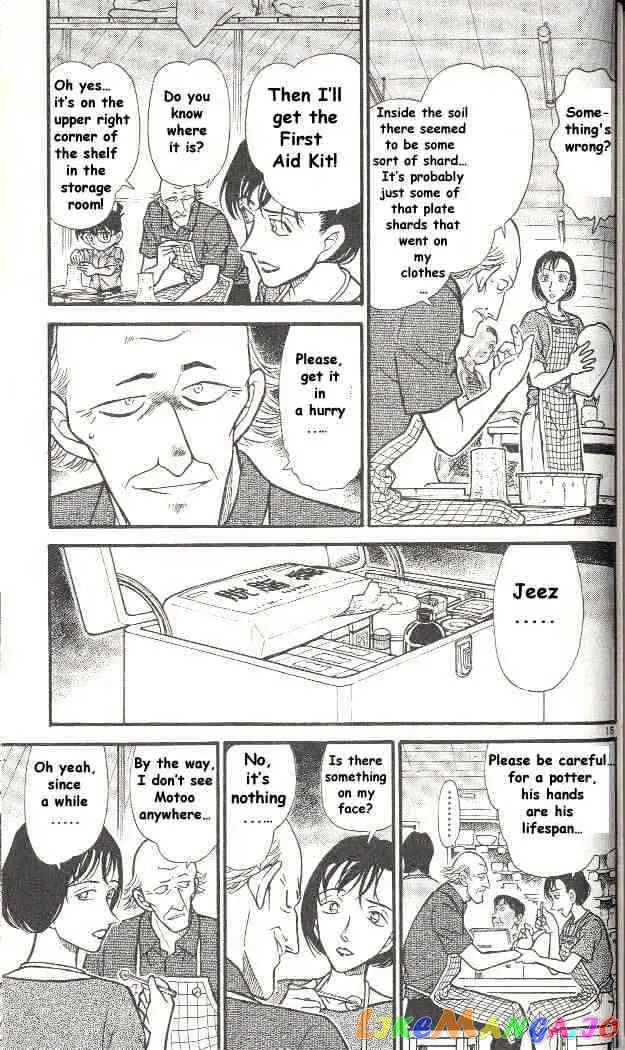 Case Closed Manga - Chapter 305 - Page 15
