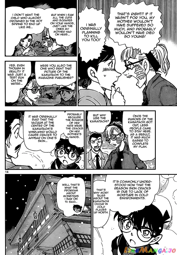 Case Closed Manga - Chapter 912 - Page 14