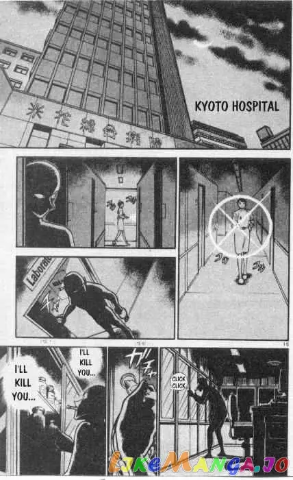 Case Closed Manga - Chapter 254 - Page 15