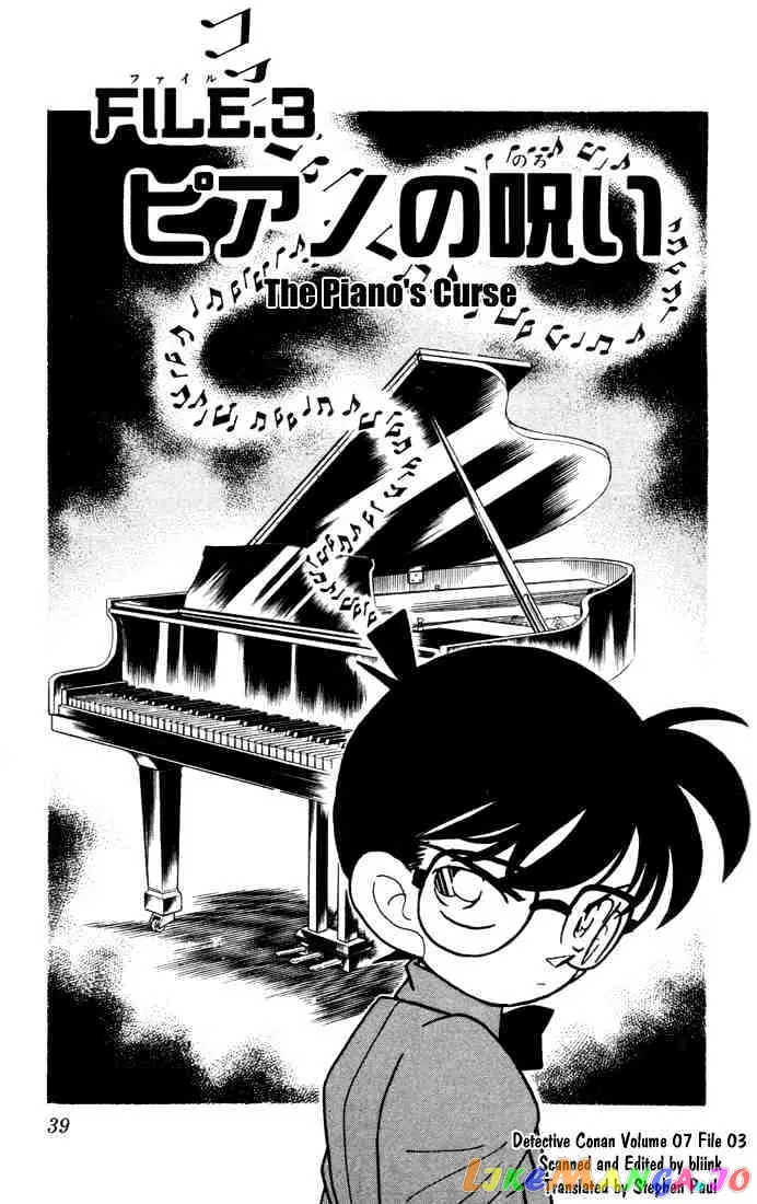 Case Closed Manga - Chapter 63 - Page 1