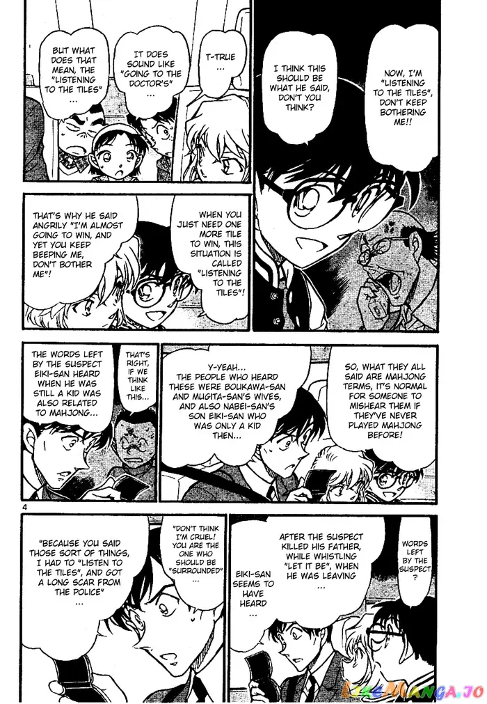 Case Closed Manga - Chapter 672 - Page 4
