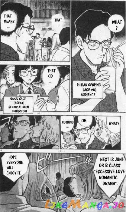 Case Closed Manga - Chapter 255 - Page 10