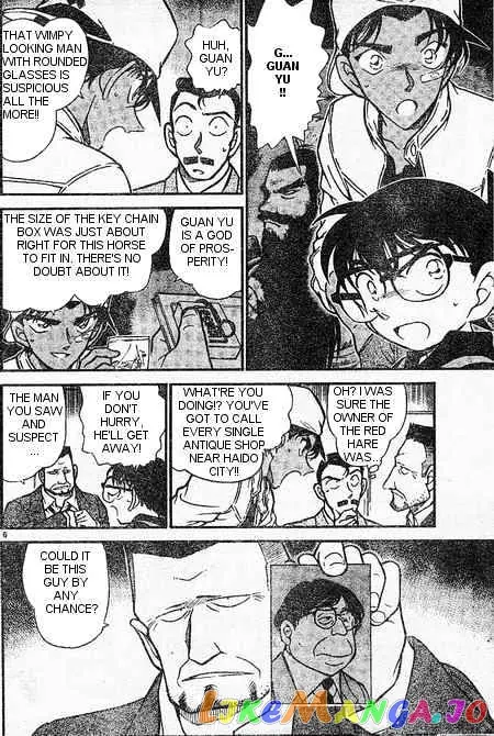 Case Closed Manga - Chapter 395 - Page 6