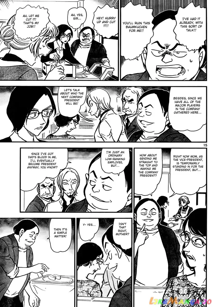 Case Closed Manga - Chapter 781 - Page 15