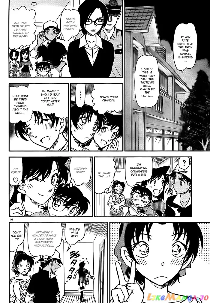 Case Closed Manga - Chapter 786 - Page 14