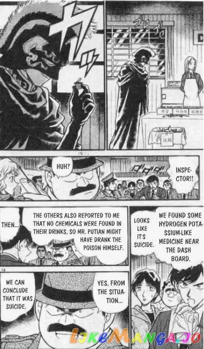 Case Closed Manga - Chapter 256 - Page 14