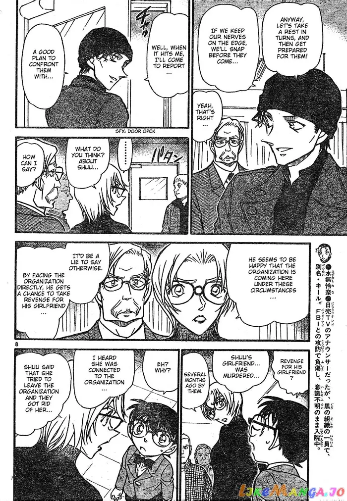 Case Closed Manga - Chapter 599 - Page 8