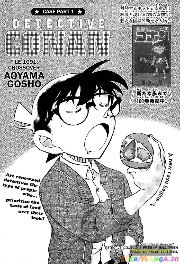 Case Closed Manga - Chapter 1091 - Page 2