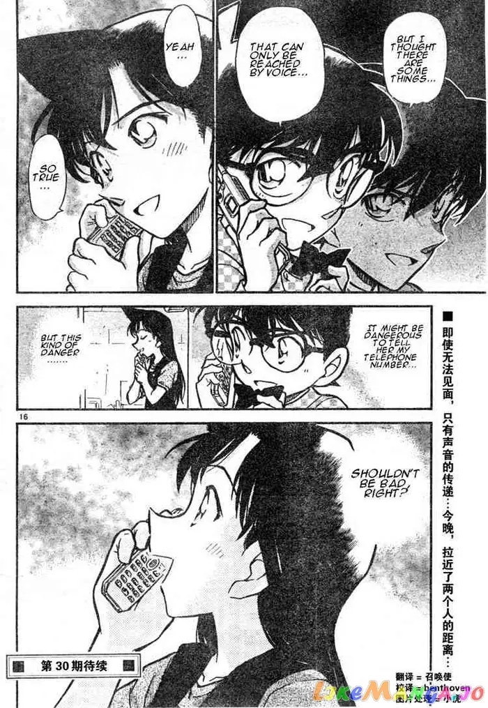 Case Closed Manga - Chapter 483 - Page 16
