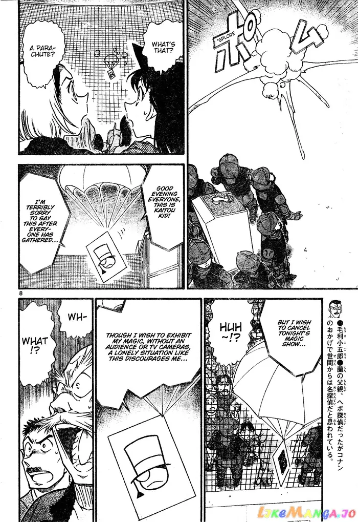 Case Closed Manga - Chapter 633 - Page 8