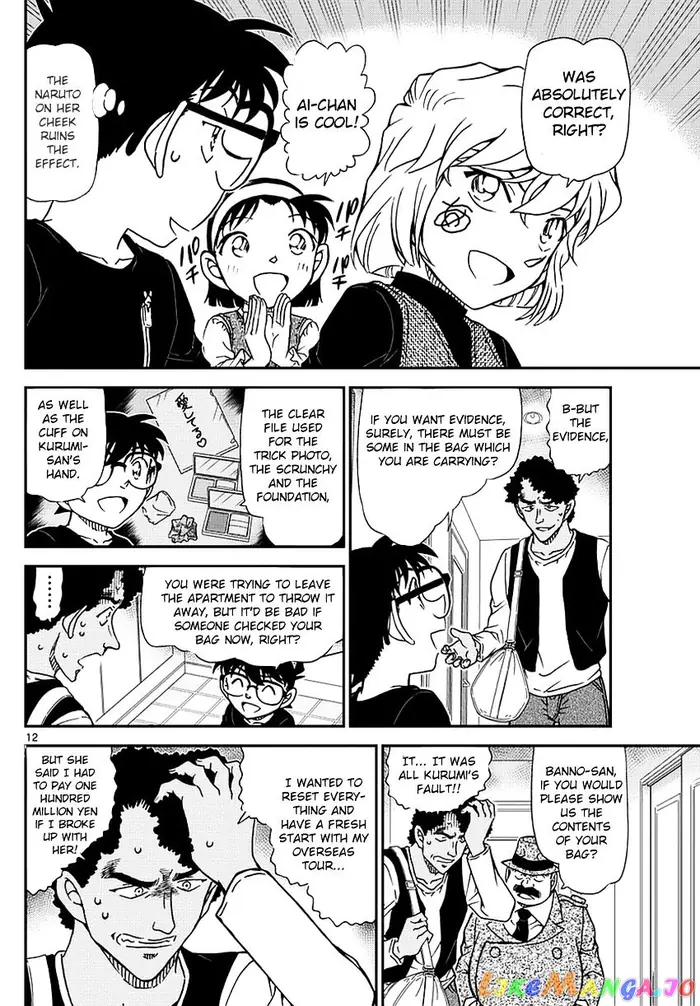 Case Closed Manga - Chapter 980 - Page 14