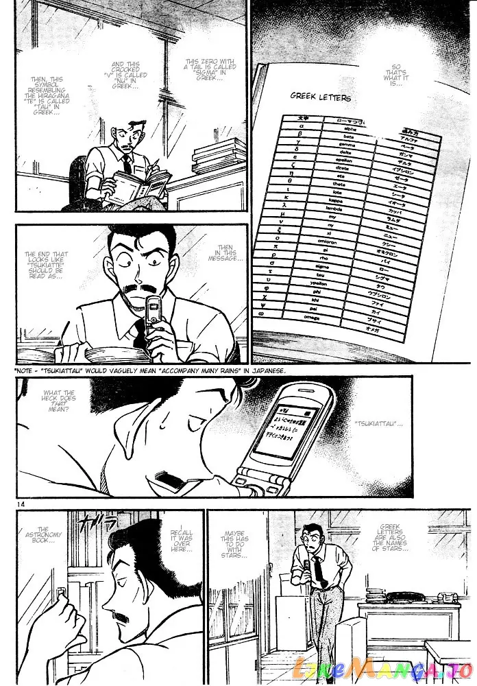 Case Closed Manga - Chapter 528 - Page 14