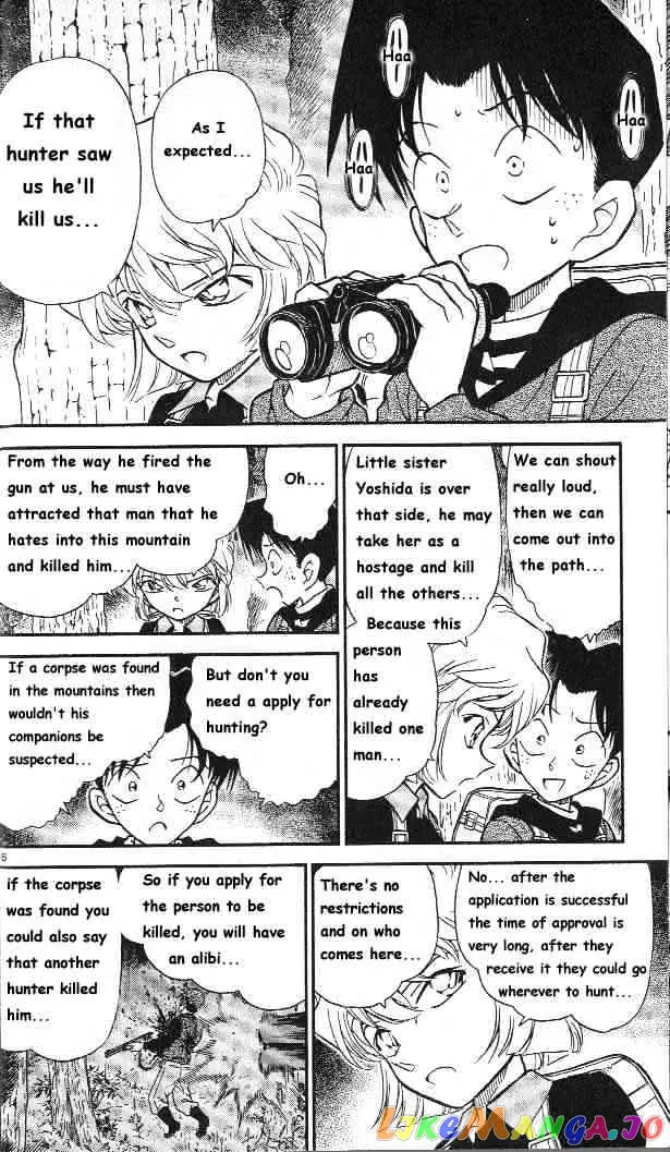 Case Closed Manga - Chapter 274 - Page 7