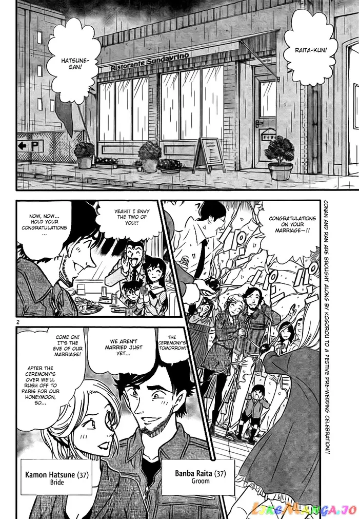 Case Closed Manga - Chapter 793 - Page 3