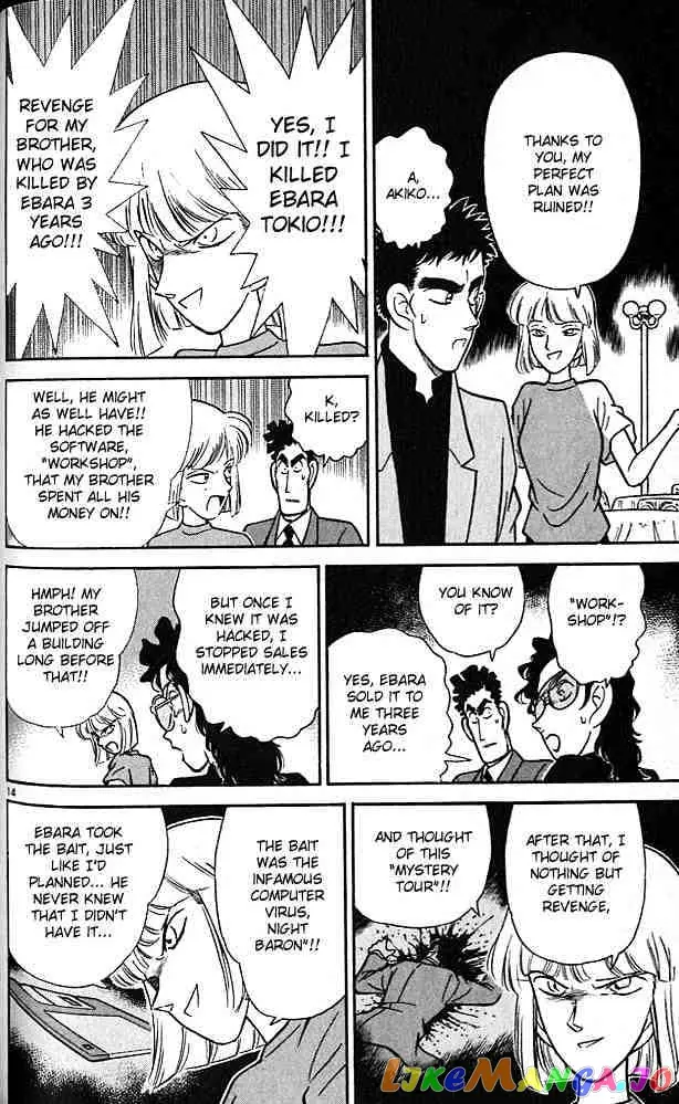 Case Closed Manga - Chapter 77 - Page 14