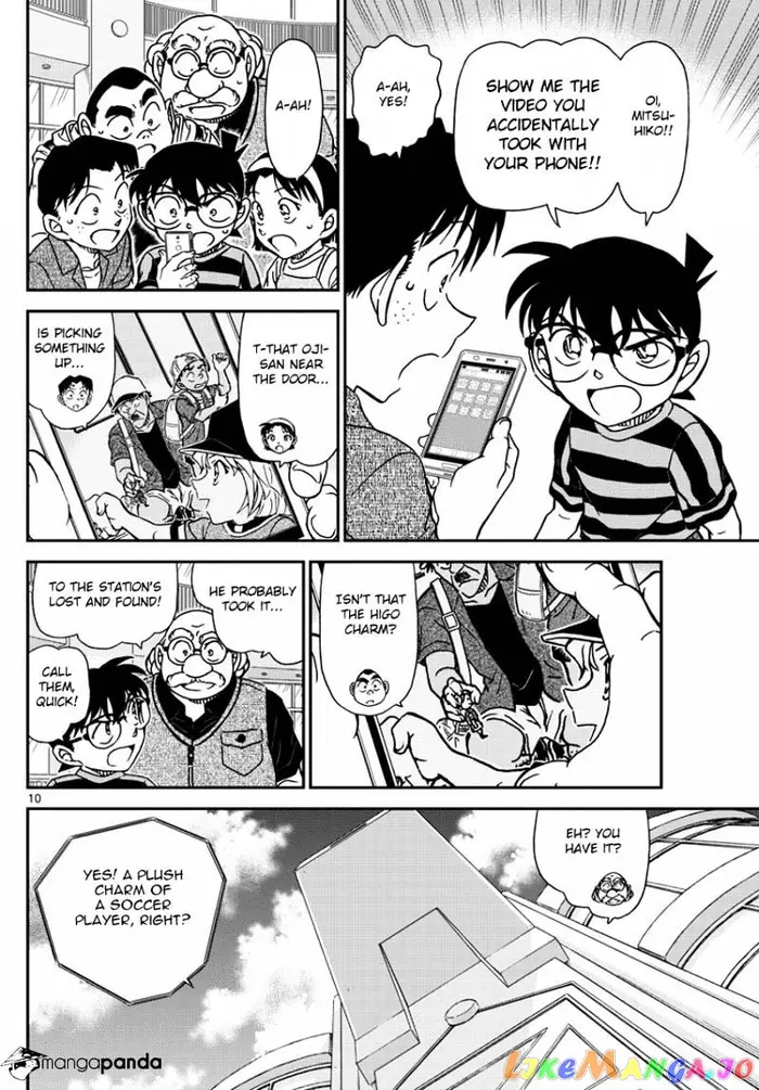 Case Closed Manga - Chapter 997 - Page 12