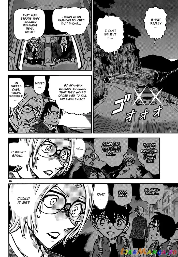 Case Closed Manga - Chapter 895 - Page 10
