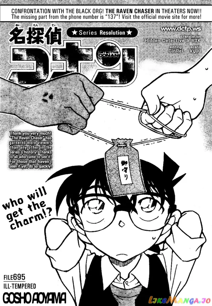 Case Closed Manga - Chapter 695 - Page 1