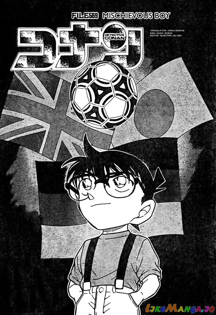 Case Closed Manga - Chapter 569 - Page 1