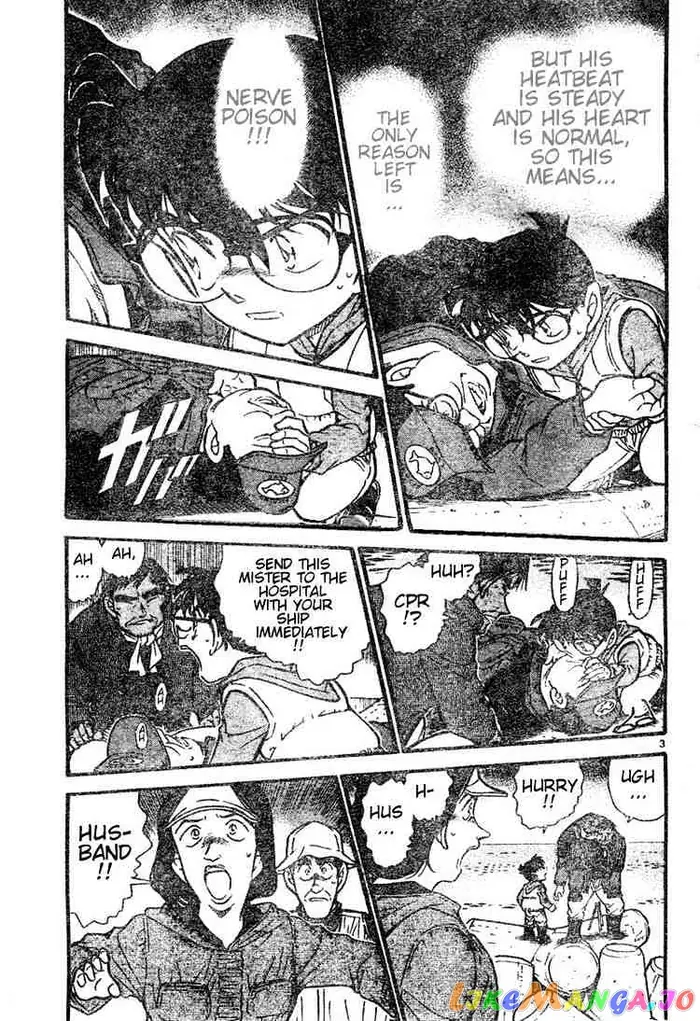 Case Closed Manga - Chapter 461 - Page 3
