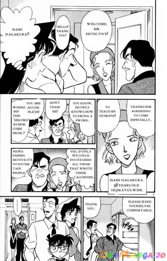 Case Closed Manga - Chapter 170 - Page 7