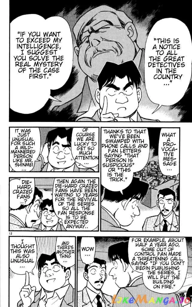 Case Closed Manga - Chapter 182 - Page 12