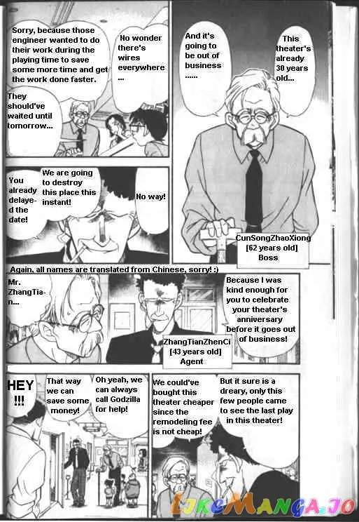 Case Closed Manga - Chapter 222 - Page 8
