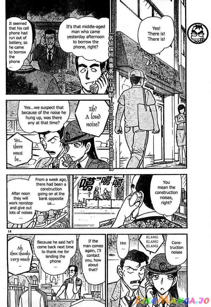 Case Closed Manga - Chapter 439 - Page 14
