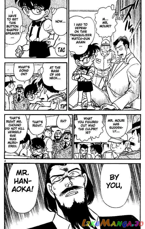 Case Closed Manga - Chapter 127 - Page 5