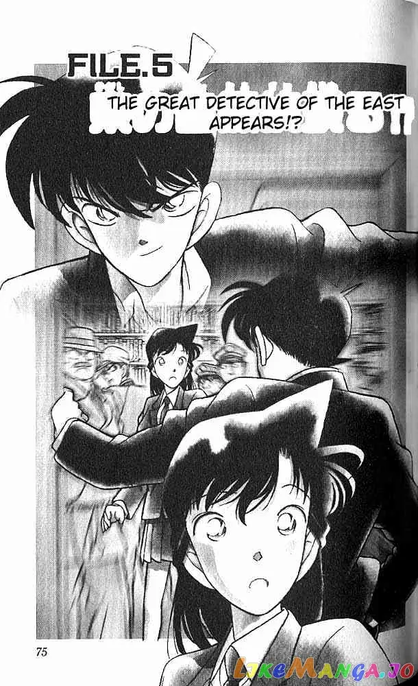Case Closed Manga - Chapter 95 - Page 1