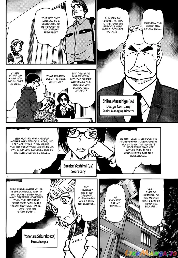 Case Closed Manga - Chapter 784 - Page 14