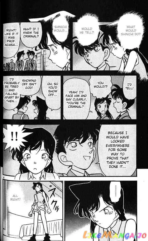 Case Closed Manga - Chapter 76 - Page 4