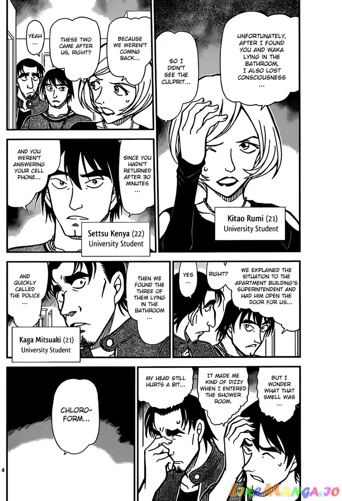 Case Closed Manga - Chapter 857 - Page 4
