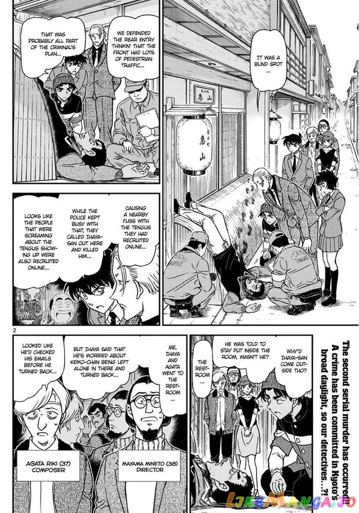 Case Closed Manga - Chapter 1003 - Page 2