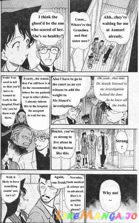 Case Closed Manga - Chapter 355 - Page 5