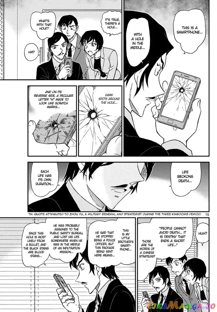 Case Closed Manga - Chapter 1021 - Page 15