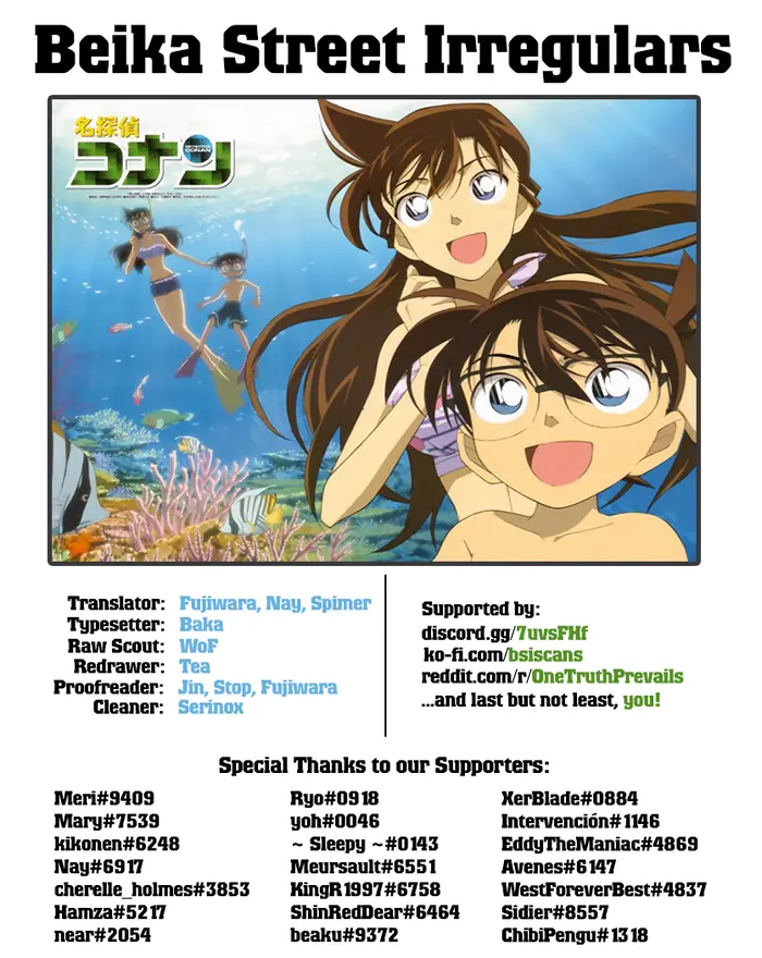 Case Closed Manga - Chapter 1037 - Page 17