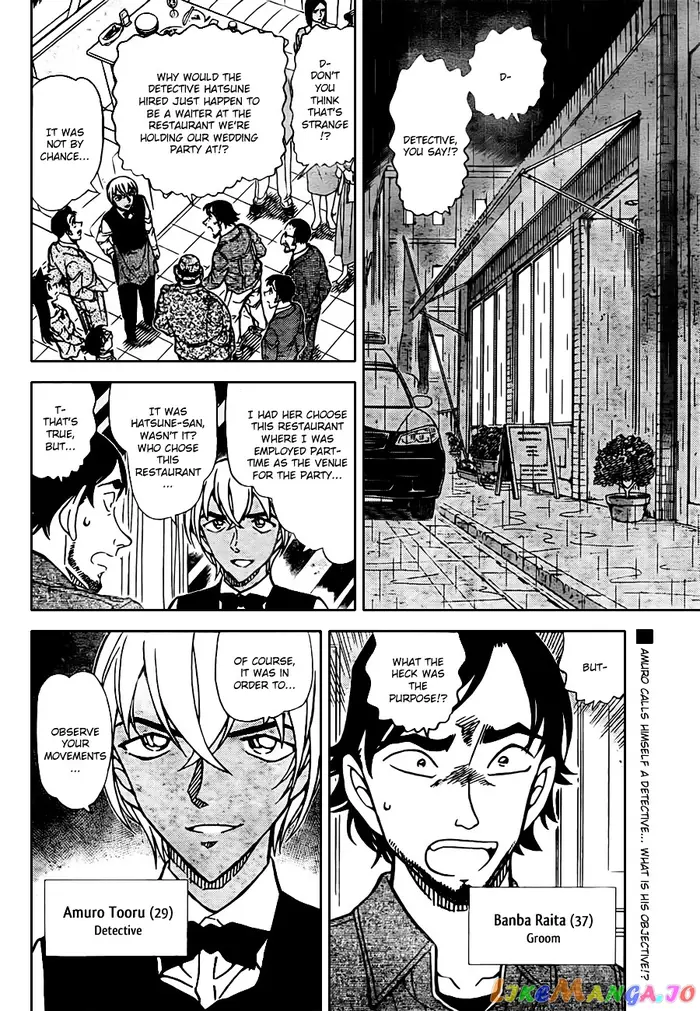 Case Closed Manga - Chapter 794 - Page 2
