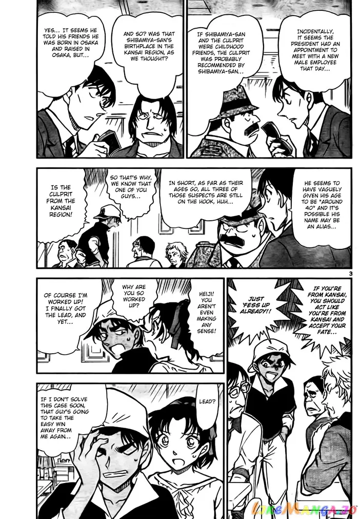 Case Closed Manga - Chapter 780 - Page 3