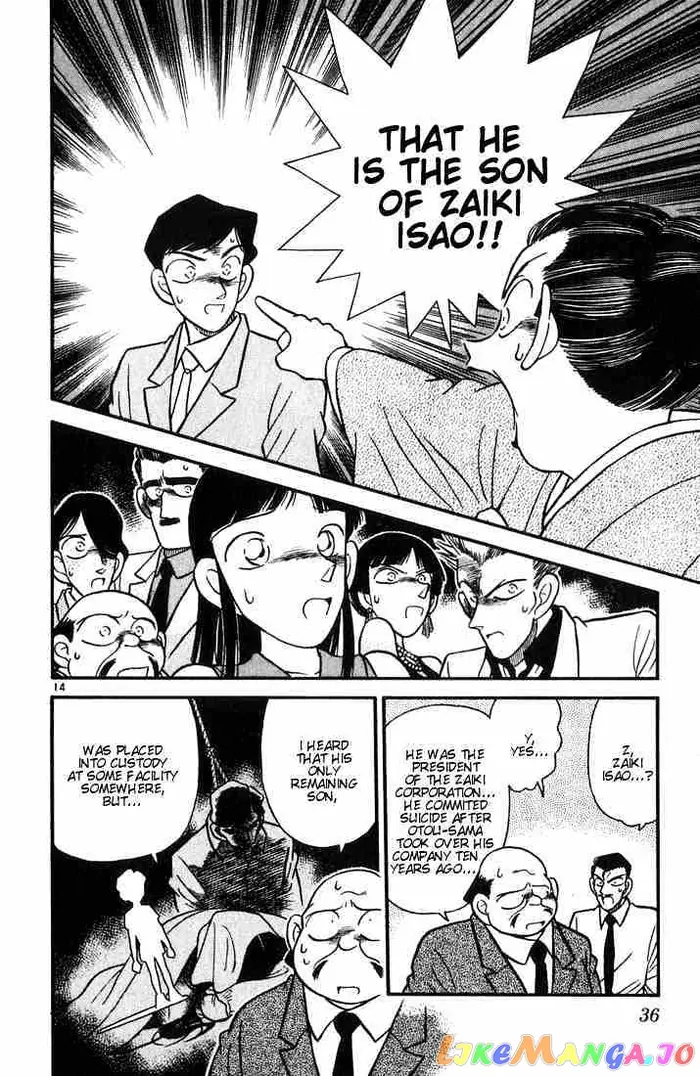 Case Closed Manga - Chapter 21 - Page 14