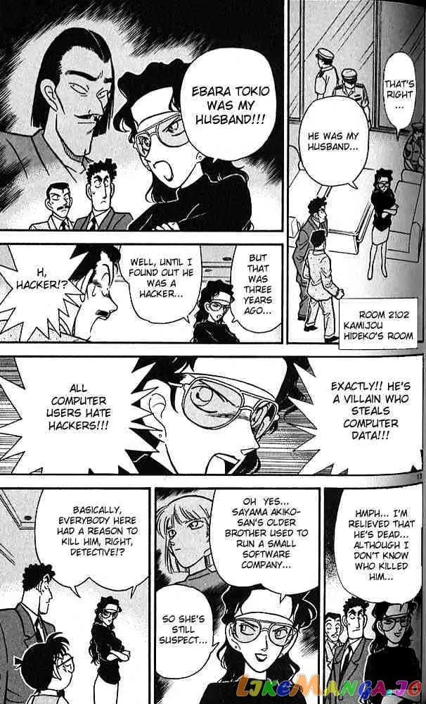 Case Closed Manga - Chapter 75 - Page 13
