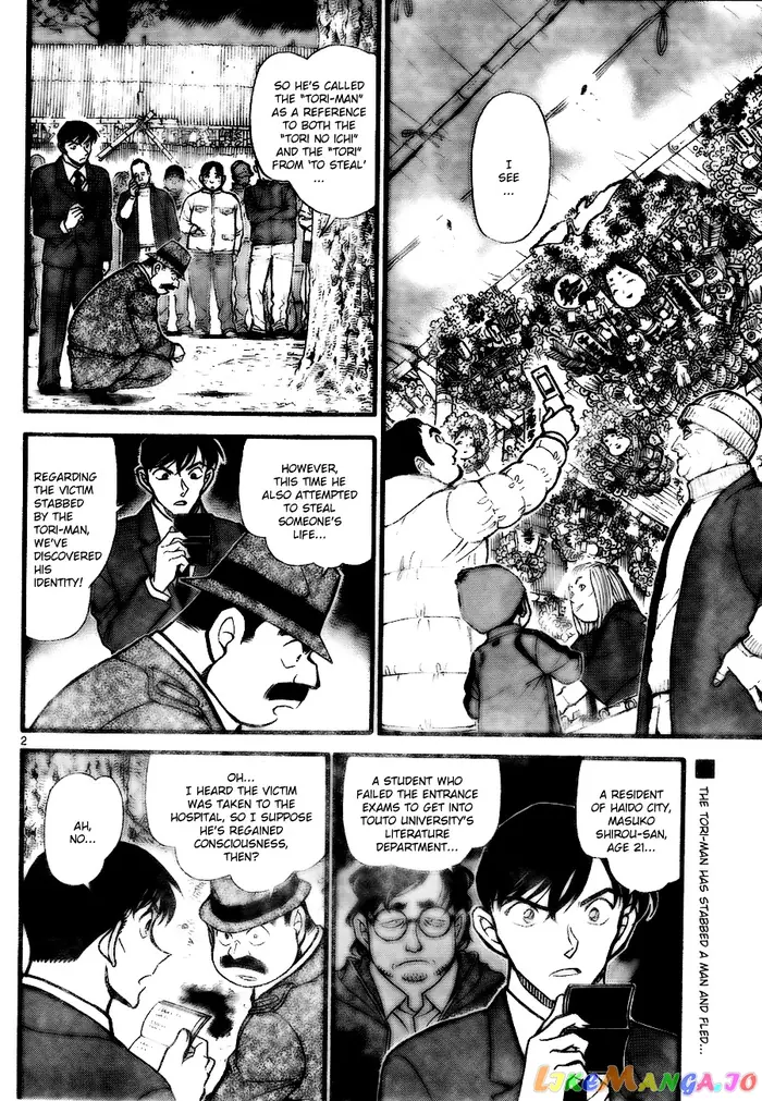 Case Closed Manga - Chapter 717 - Page 2