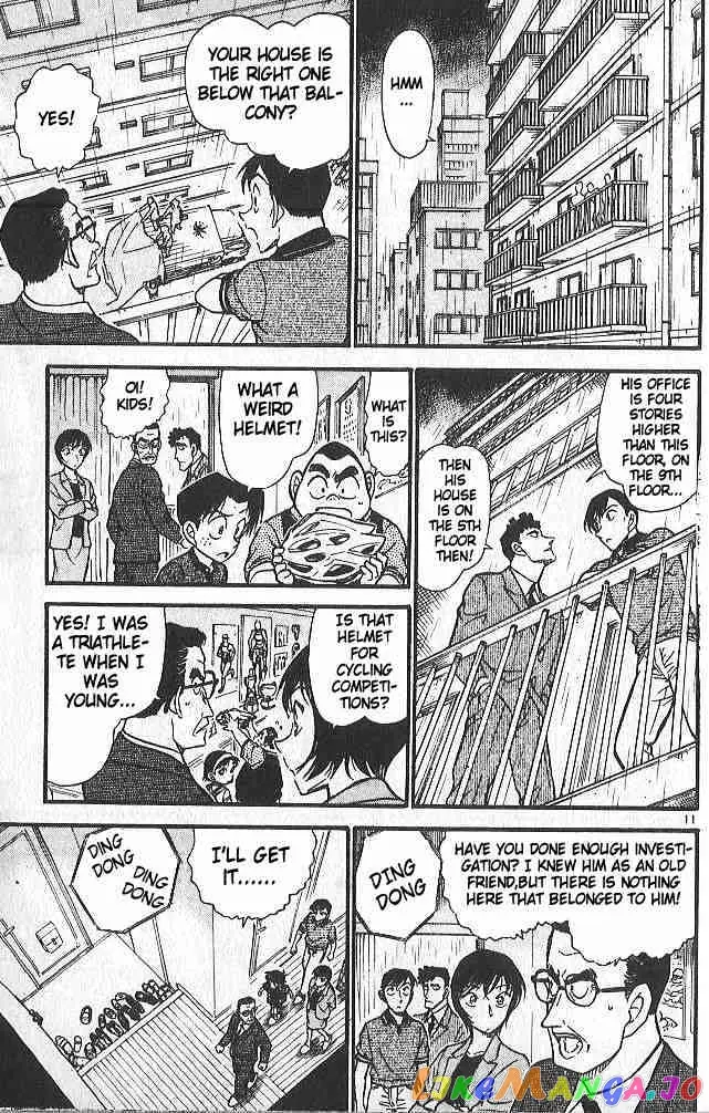 Case Closed Manga - Chapter 485 - Page 11