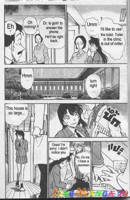 Case Closed Manga - Chapter 234 - Page 7