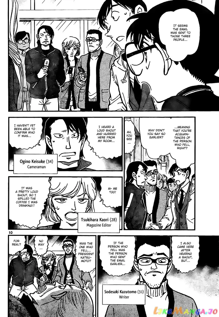 Case Closed Manga - Chapter 809 - Page 10