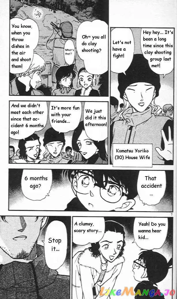 Case Closed Manga - Chapter 243 - Page 7