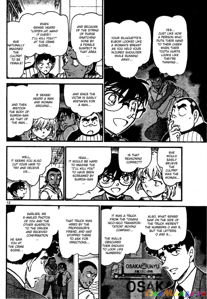 Case Closed Manga - Chapter 708 - Page 12