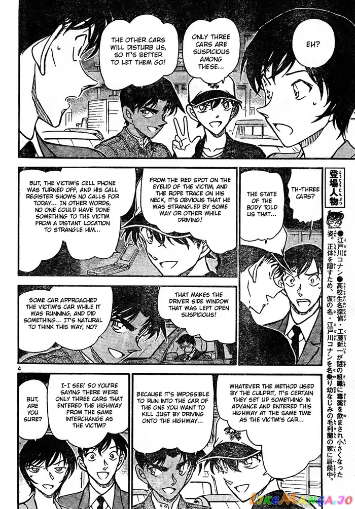 Case Closed Manga - Chapter 653 - Page 4