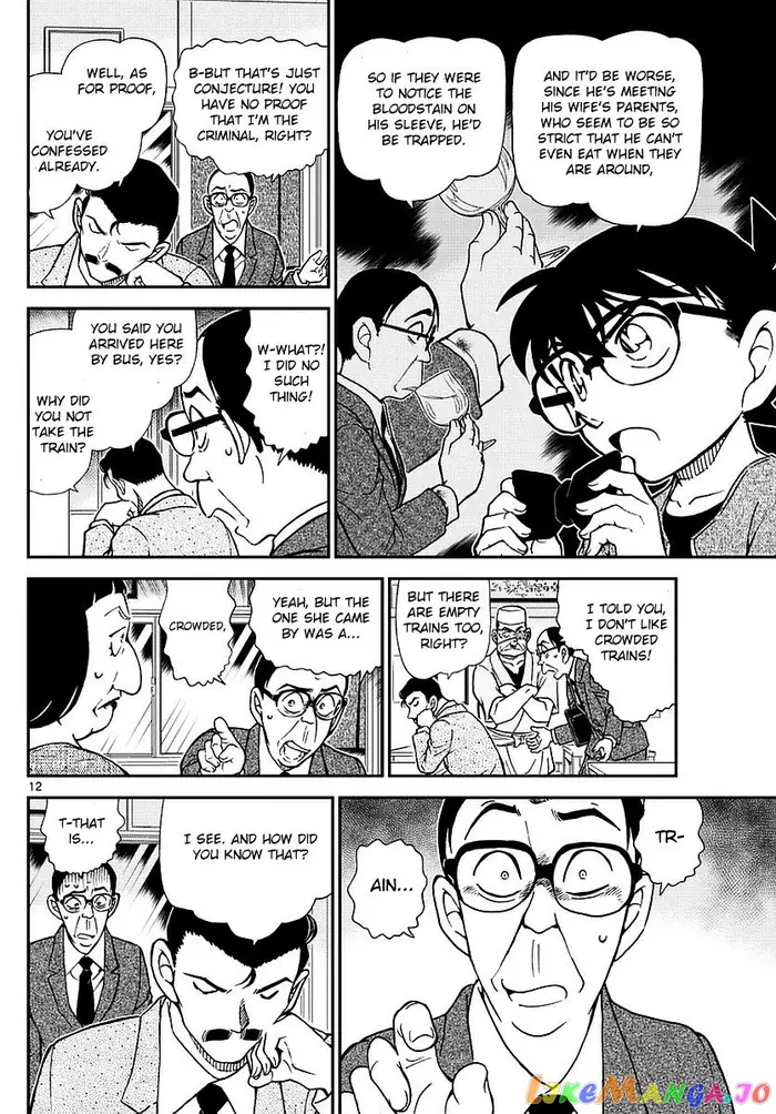 Case Closed Manga - Chapter 977 - Page 13